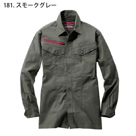 自重堂 [Z-DRAGON] 77404 エコストレッチ長袖シャツ