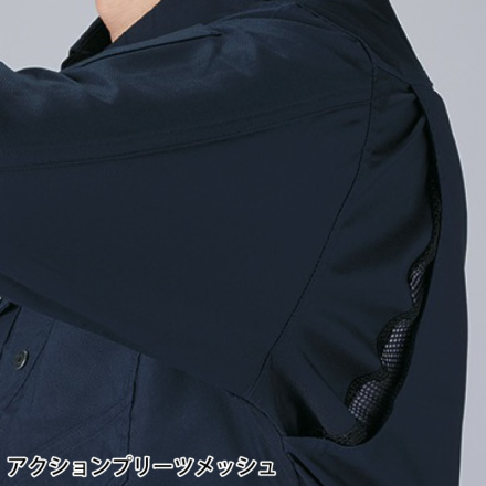 自重堂 [Z-DRAGON] 77404 エコストレッチ長袖シャツ