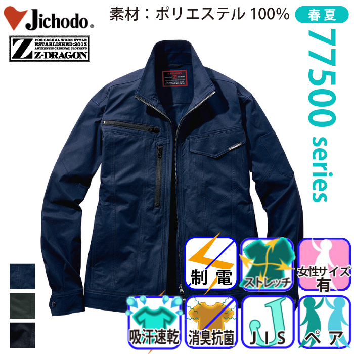 d[Z-DRAGON] 77500 idXgb`Wp[