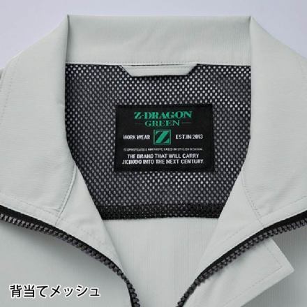 自重堂 [Z-DRAGON] 77610 エコ製品制電ストレッチ半袖ジャンパー