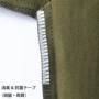 ジャンパー77700ディテール ジャンパー77700ディテール