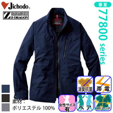 Z-DRAGON 77800�o���G�[�V����