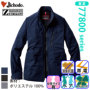 Z-DRAGON 77800�o���G�[�V����