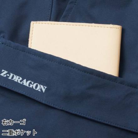 自重堂 [Z-DRAGON] 77802 ストレッチノータックカーゴパンツ