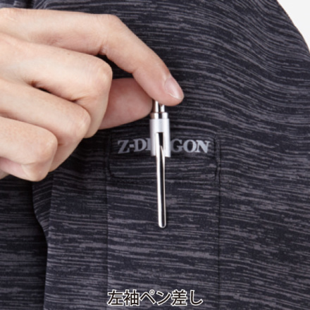 自重堂 [Z-DRAGON] 78020 防風ストレッチパーカー | 作業服・作業着や