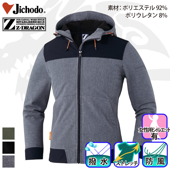 d [Z-DRAGON] 78050 hXgb`p[J[/ƕEƒEjtH[/h/Wp[Eu]Jichodo /W[hS/M/L/LL