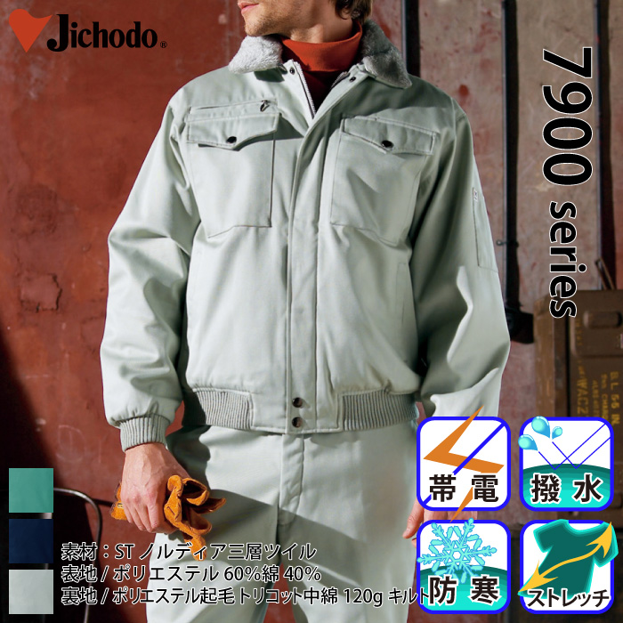 [d] 7900hu] (t[ht)/ƕEƒEjtH[/h/Wp[Eu]Jichodo /M/L/LL