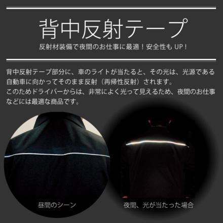 自重堂] 80000 ブルゾン | 作業服・作業着やユニフォームならワークランド