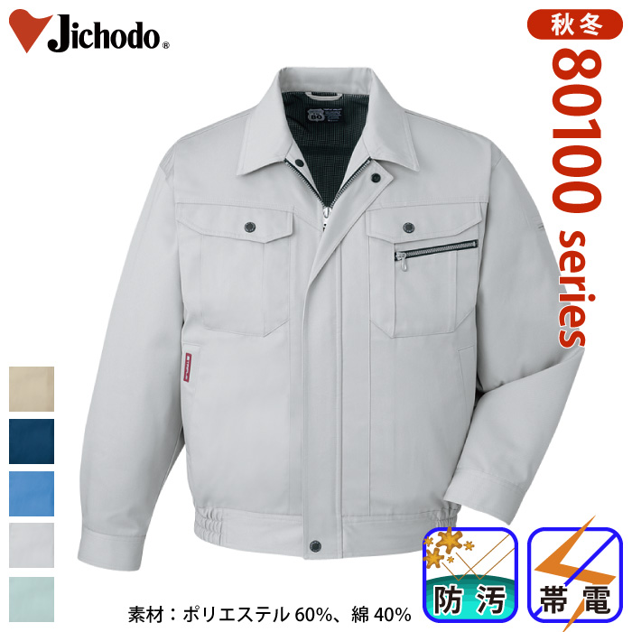 [d] 80100 GR3o[u] ƕEƒEjtH[/H~p/u] d/Jichodo S/M/L/LL