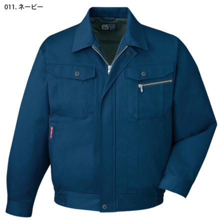 銚子商業 CHOSHO ネイビー フルジップジャケット 自重堂] 80100 エコ3バリューブルゾン | 作業服・作業着やユニフォーム