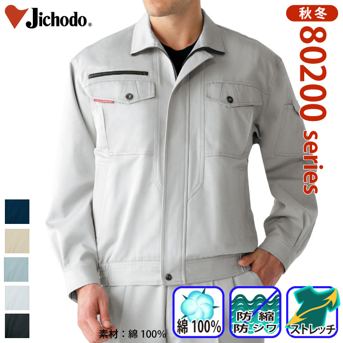 [d] 80200 Xgb`u] ƕEƒEjtH[/H~p/u] d/Jichodo S/M/L/LL