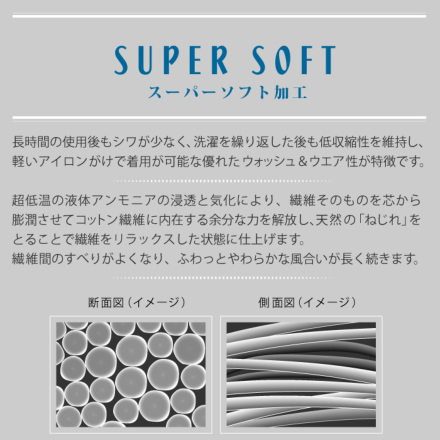 自重堂] 80200 ストレッチブルゾン | 作業服・作業着やユニフォーム