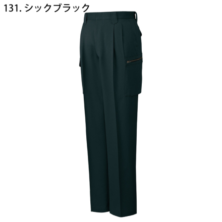 自重堂] 80202 ストレッチツータックカーゴパンツ | 作業服・作業着や