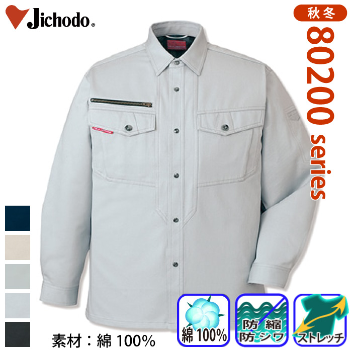 [d] 80204 Xgb`Vc(NԒԐngp)ƕEƒEjtH[/H~p/Vcd/Jichodo S/M/L/LL