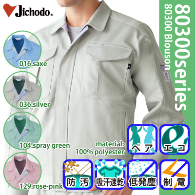 [d] 80300 GRᔭoidu] ƕEƒEjtH[/H~p/u] d/Jichodo S/M/L/LL