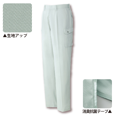 潤専用 JICHODO】 80306 エコ低発塵製品制電レディースツータックパンツ [秋冬