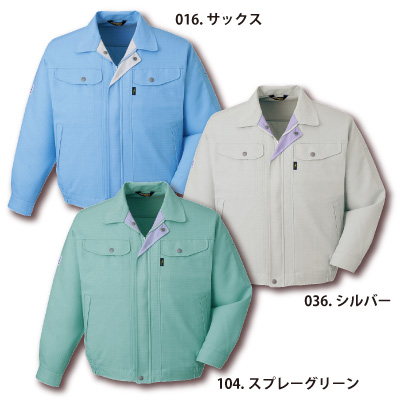 自重堂] 80400 エコ高制電ブルゾン | 作業服・作業着やユニフォーム