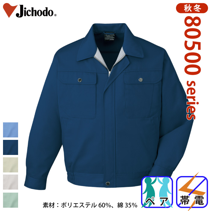 [d] 80500 u] ƕEƒEjtH[/H~p/u] d/Jichodo S/M/L/LL