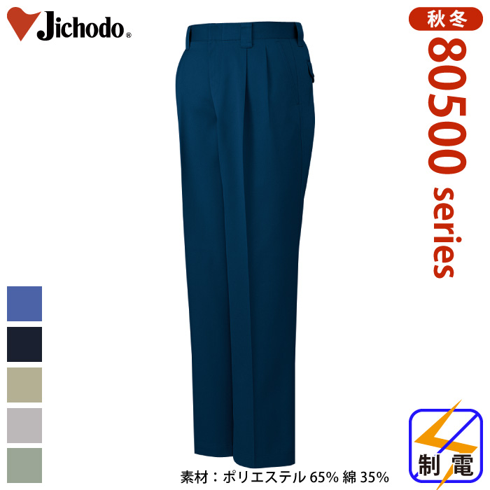 [d] 80501 c[^bNpcƕEƒEjtH[/H~p/XbNX/[Npc/Y{d/Jichodo 70`88cm 70/73/76/79/82/85/88