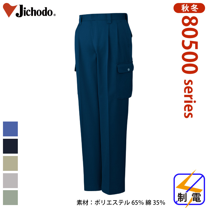 [d] 80502 c[^bNJ[SpcƕEƒEjtH[/H~p/J[Spc/[Npc/Y{d/Jichodo 70`88cm 70/73/76/79/82/85/88