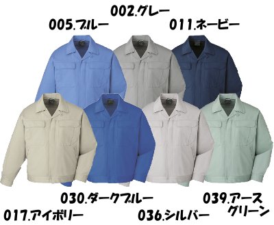 自重堂] 80600 ジャンパー | 作業服・作業着やユニフォームなら