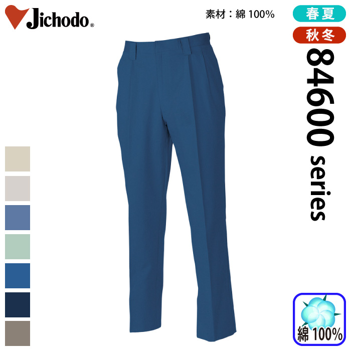 [d] 80601  c[^bNpcƕEƒEjtH[/H~p/XbNX/[Npc/Y{d/Jichodo 70`88cm 70/73/76/79/82/85/88