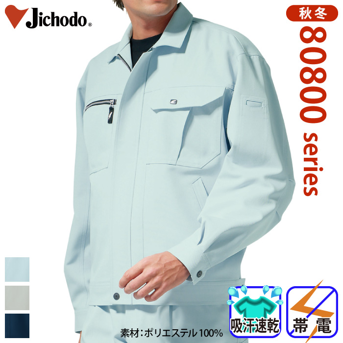 [d] 80800 GRWp[ ƕEƒEjtH[/H~p/u] d/Jichodo S/M/L/LL