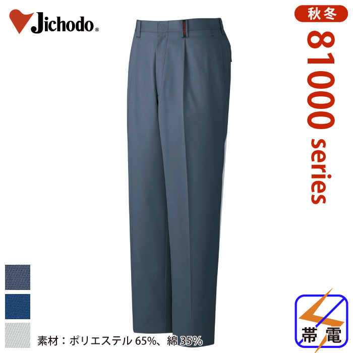 [d] 81001 ^bNpcƕEƒEjtH[/H~p/XbNX/[Npc/Y{d/Jichodo 70`88cm 70/73/76/79/82/85/88