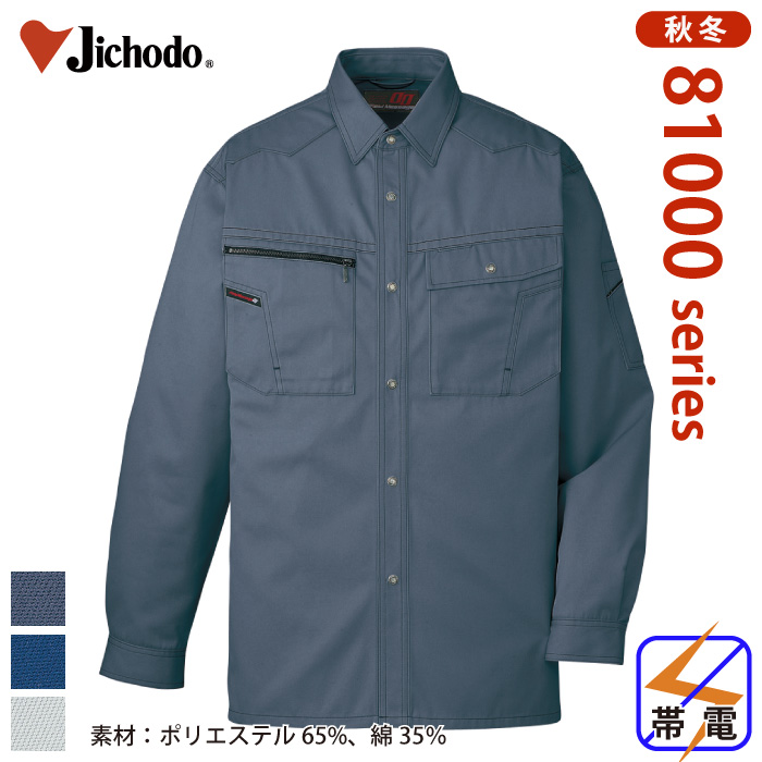 [d] 81004 Vc(NԒԐngp)ƕEƒEjtH[/H~p/Vcd/Jichodo S/M/L/LL