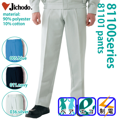 [d] 81101 GRid^bNpcƕEƒEjtH[/H~p/XbNX/[Npc/Y{d/Jichodo S/M/L/LL