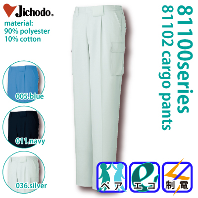 [d] 81102 GRid^bNJ[SpcƕEƒEjtH[/H~p/J[Spc/[Npc/Y{d/Jichodo S/M/L/LL