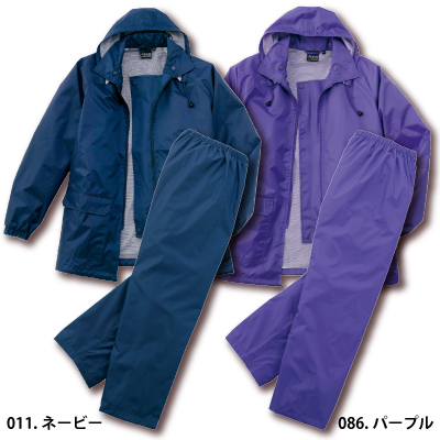自重堂] 81217 レインウエア(上下組)