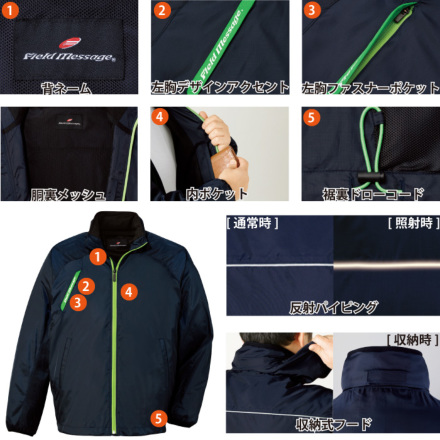 自重堂] 81220 ジャケット(フード付) | 作業服・作業着やユニフォーム