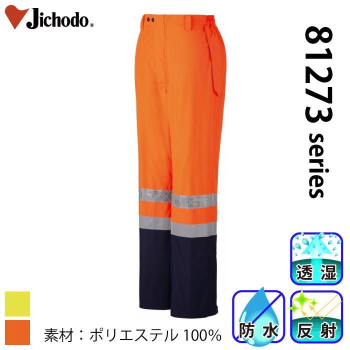 [d] 81271 FCpc/ƕEƒEjtH[/J/yhzJHJichodo /