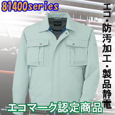 [���d��] 81400 �G�R�R�o�����[�W�����p�[ ��ƕ��E��ƒ��E���j�t�H�[��/�H�~�p/�u���]�� ���d��/Jichodo S/M/L/LL