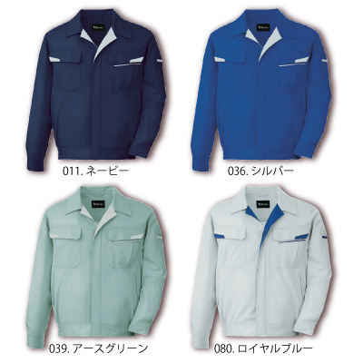 自重堂] 81600 製品静電ストレッチブルゾン | 作業服・作業着や