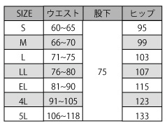 自重堂] 81606 製品静電ストレッチレディースワンタックパンツ | 作業