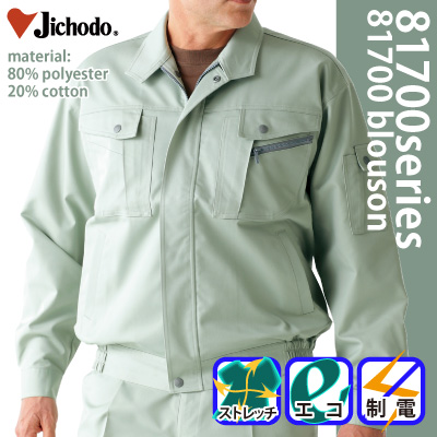 [d] 81700 GR5o[u] ƕEƒEjtH[/H~p/u] d/Jichodo S/M/L/LL