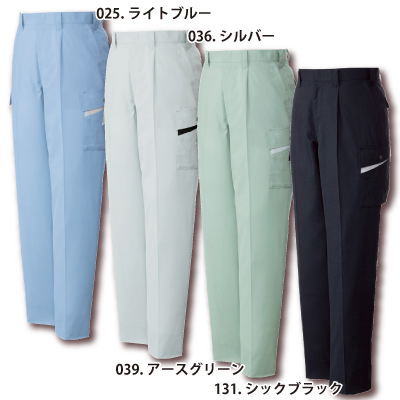 自重堂] 82002 エコ製品制電ストレッチワンタックカーゴパンツ | 作業
