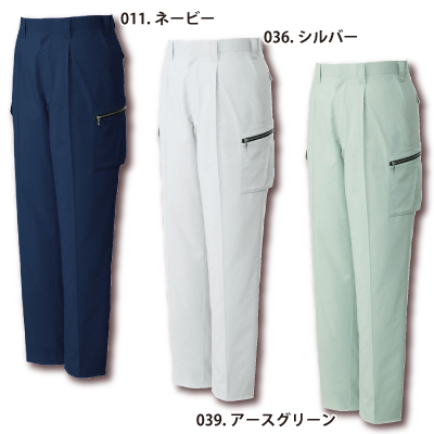 自重堂] 82102 ストレッチワンタックカーゴパンツ | 作業服・作業着や