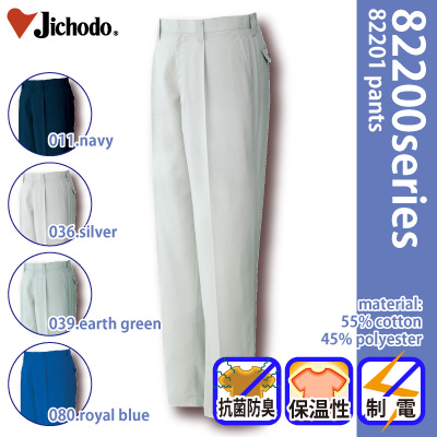 [d] 82201 idzM^bNpcƕEƒEjtH[/H~p/XbNX/[Npc/Y{d/Jichodo 70`88cm 70/73/76/79/82/85/88