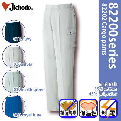 [d] 82202 idzM^bNJ[SpcƕEƒEjtH[/H~p/J[Spc/[Npc/Y{d/Jichodo 70`88cm 70/73/76/79/82/85/88