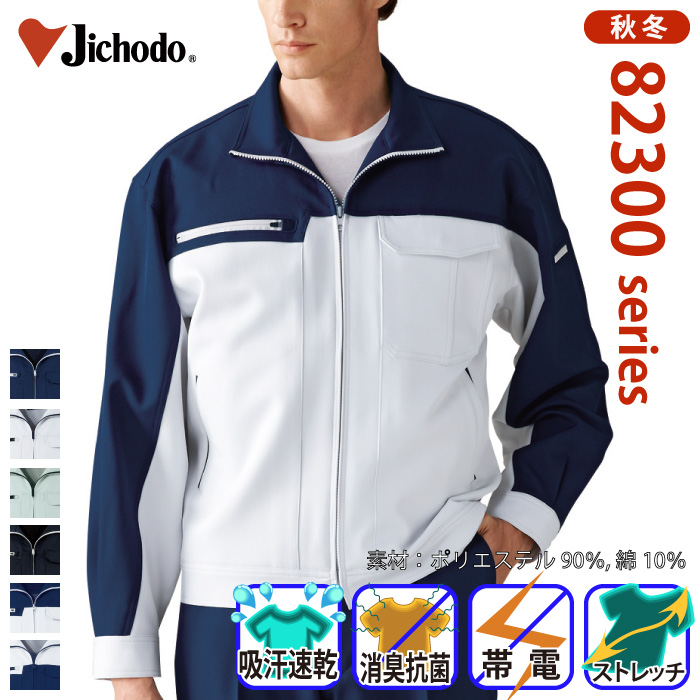 [d] 82300 Xgb`Wp[ ƕEƒEjtH[/H~p/u] d/Jichodo S/M/L/LL