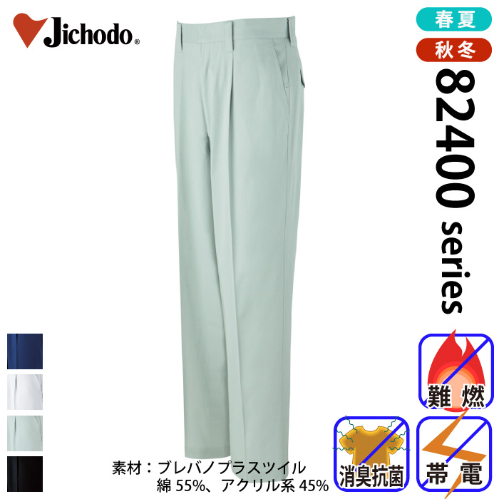 [d] 82401 R^bNpcƕEƒEjtH[/H~p/XbNX/[Npc/Y{d/Jichodo 70`88cm 70/73/76/79/82/85/88