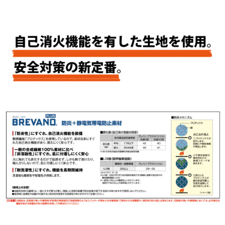 ご確認お願い致します 自重堂] 82401 難燃ワンタックパンツ | 作業服・作業着やユニフォーム