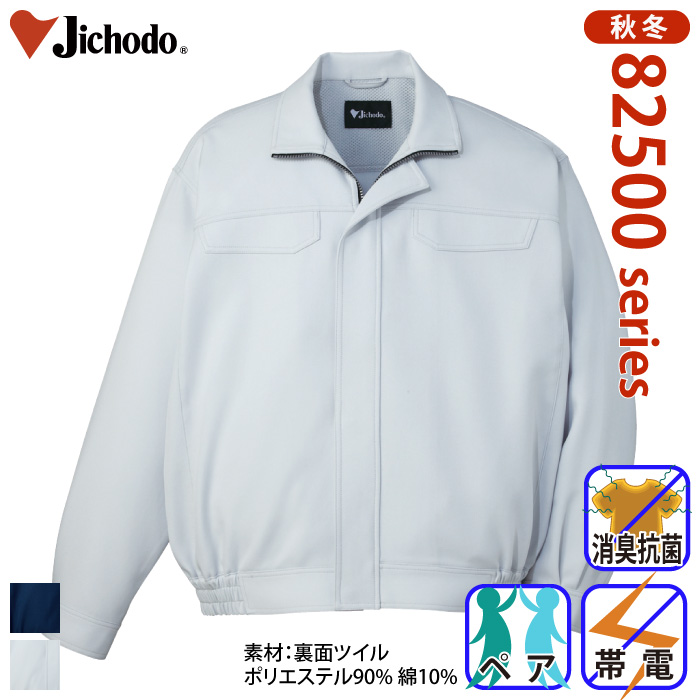 [d] 82500 idu] ƕEƒEjtH[/H~p/u] d/Jichodo S/M/L/LL