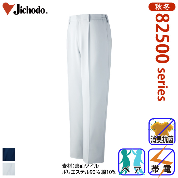 [d] 82501 ^bNpcƕEƒEjtH[/H~p/XbNX/[Npc/Y{d/Jichodo 70`88cm 70/73/76/79/82/85/88