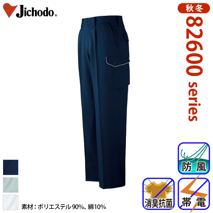 [d] 82602 ^bNJ[SpcƕEƒEjtH[/H~p/J[Spc/[Npc/Y{d/Jichodo 70`88cm 70/73/76/79/82/85/88