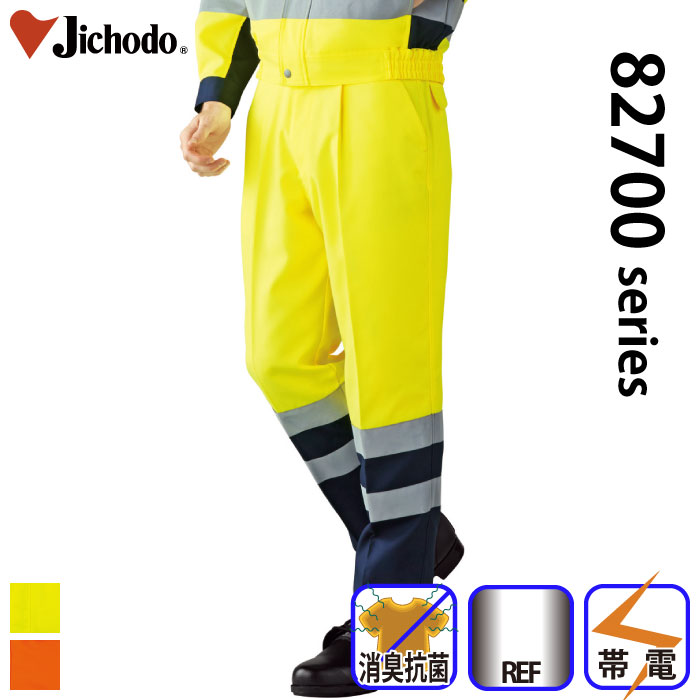 [d]82701 F^bNpcƕEƒEjtH[/ƕEƒ̒ʔNp/XbNXJichodo /70`88cm 70/73/76/79/82/85/88