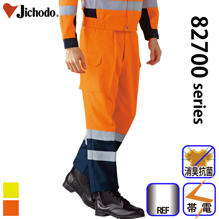 [d] 82702 F^bNJ[SpcƕEƒEjtH[/ƕEƒ̒ʔNp/J[Spc̒ʔNpJichodo /70`88cm 70/73/76/79/82/85/88